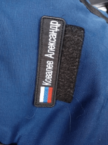 Personalized Russia Name Patch photo review