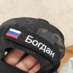 Personalized Russia Name Patch photo review